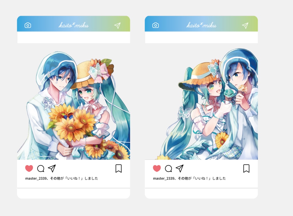 SNS風クリアカードマジミラ2026ver