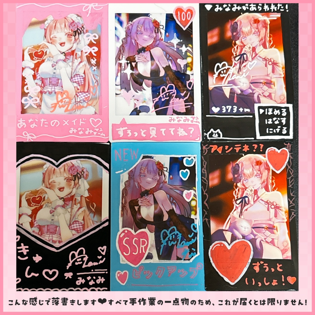 【~2/3まで】みなみ㌠直筆チェキ&ボイスセット<お名前入り>