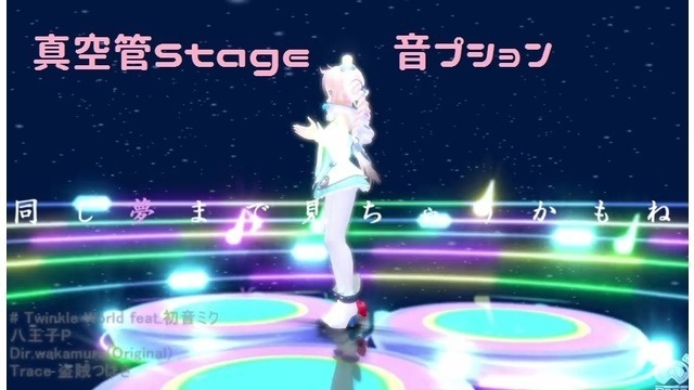 真空管Stage100・音プション100