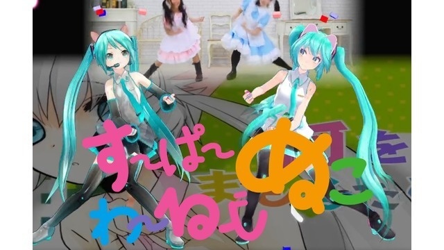 すーぱーぬこわーるど モーション一式