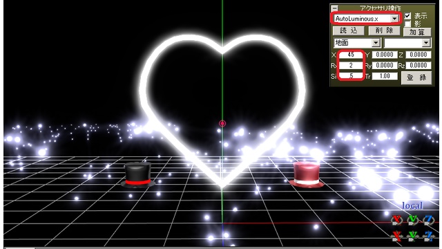 ミラクルペイントで使用したアクセサリ