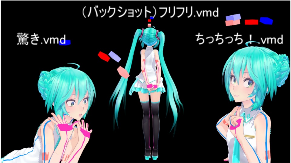 ★何気ないモーション