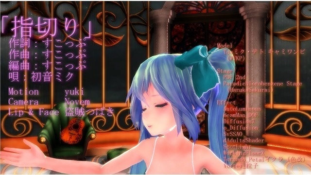 「指切り」リップシンク・２人カメラ・動画編集