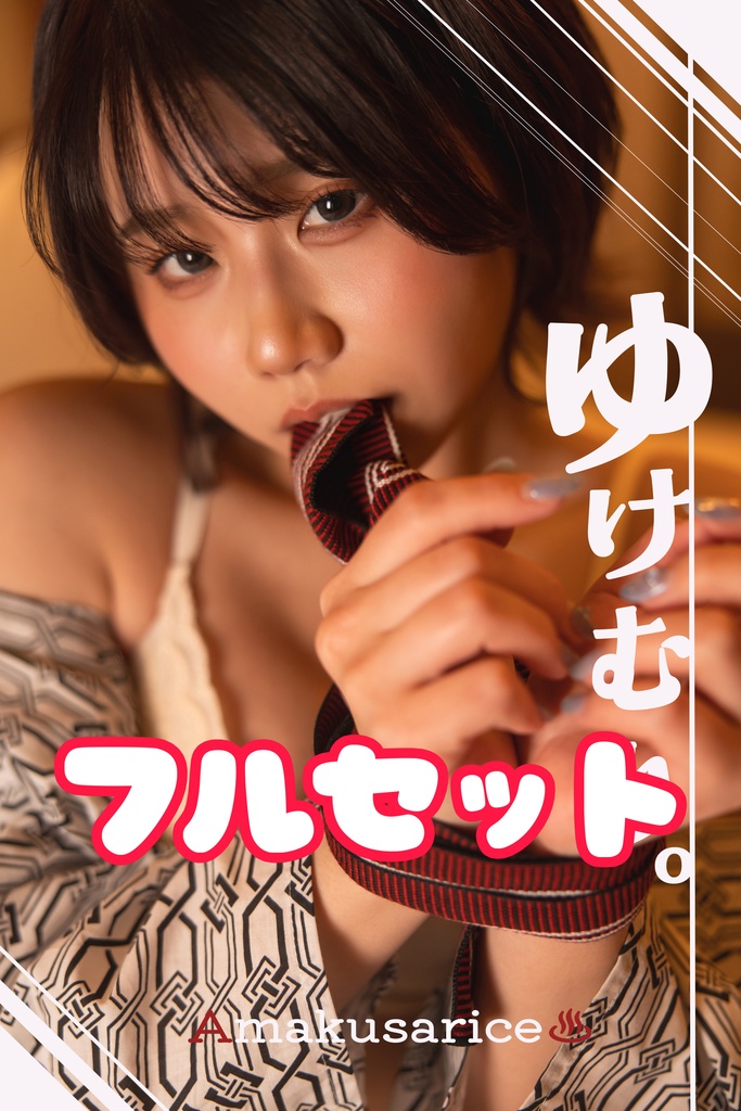 c107 写真集【フルセット】【受注生産】