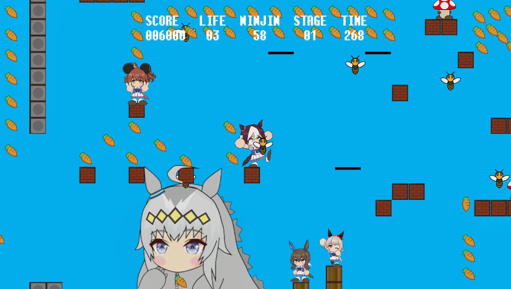 スペちゃんのにんじんあつめ