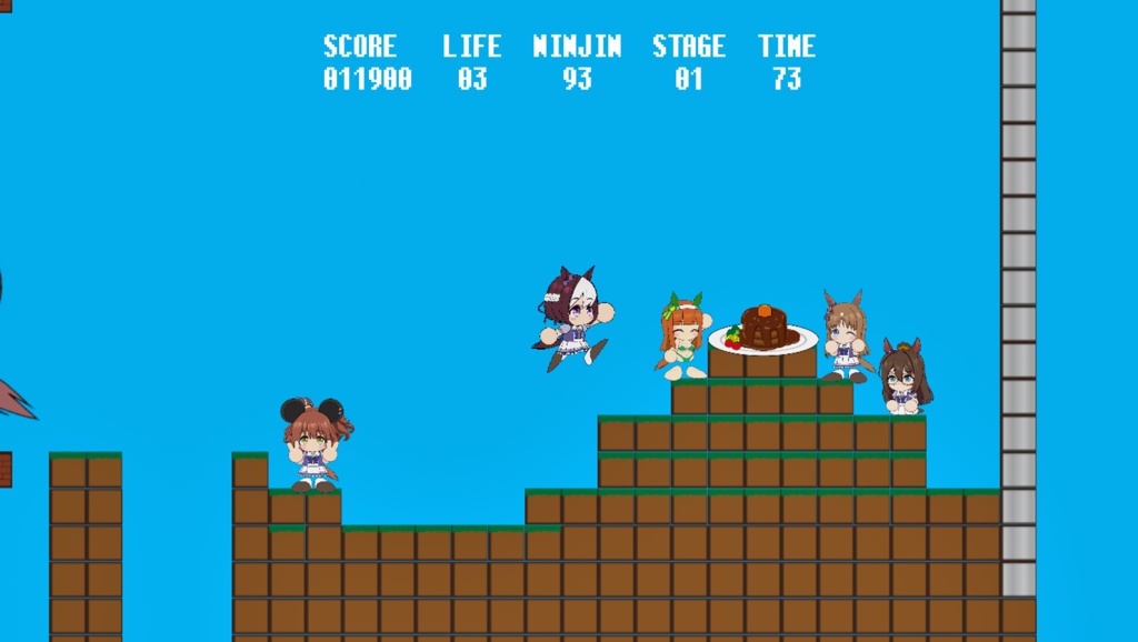 スペちゃんのにんじんあつめ