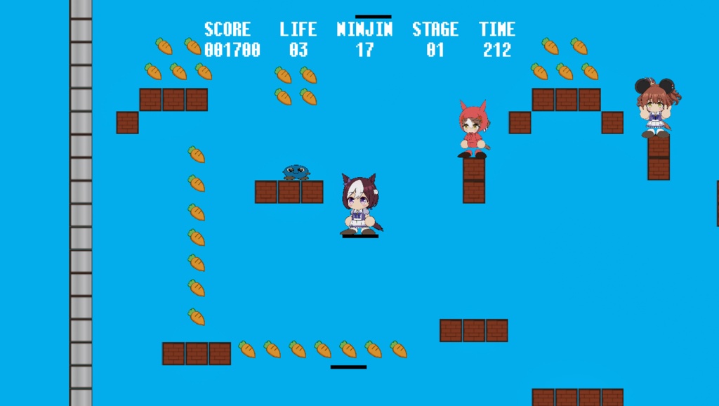 スペちゃんのにんじんあつめ