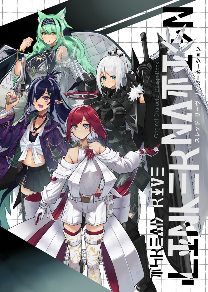 【電子版】Thread Rive Linkernation1