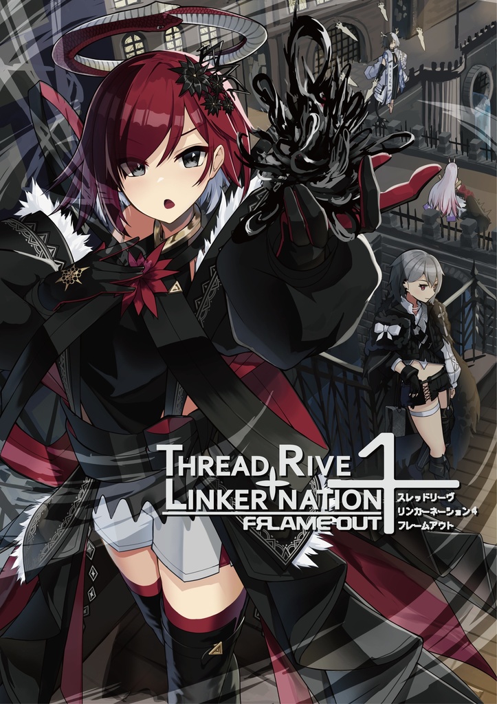 Thread Rive Linkernation4 Flame out