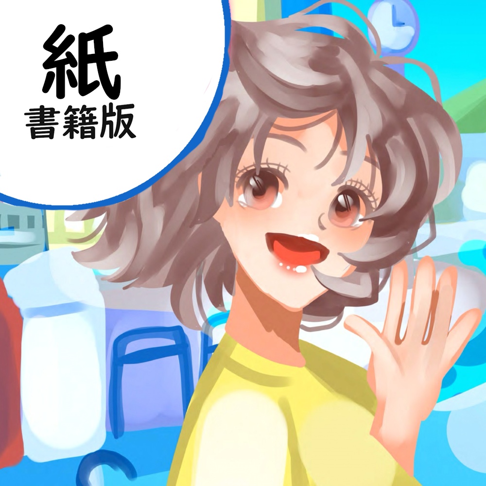「不登校の私たちへ」エッセイ