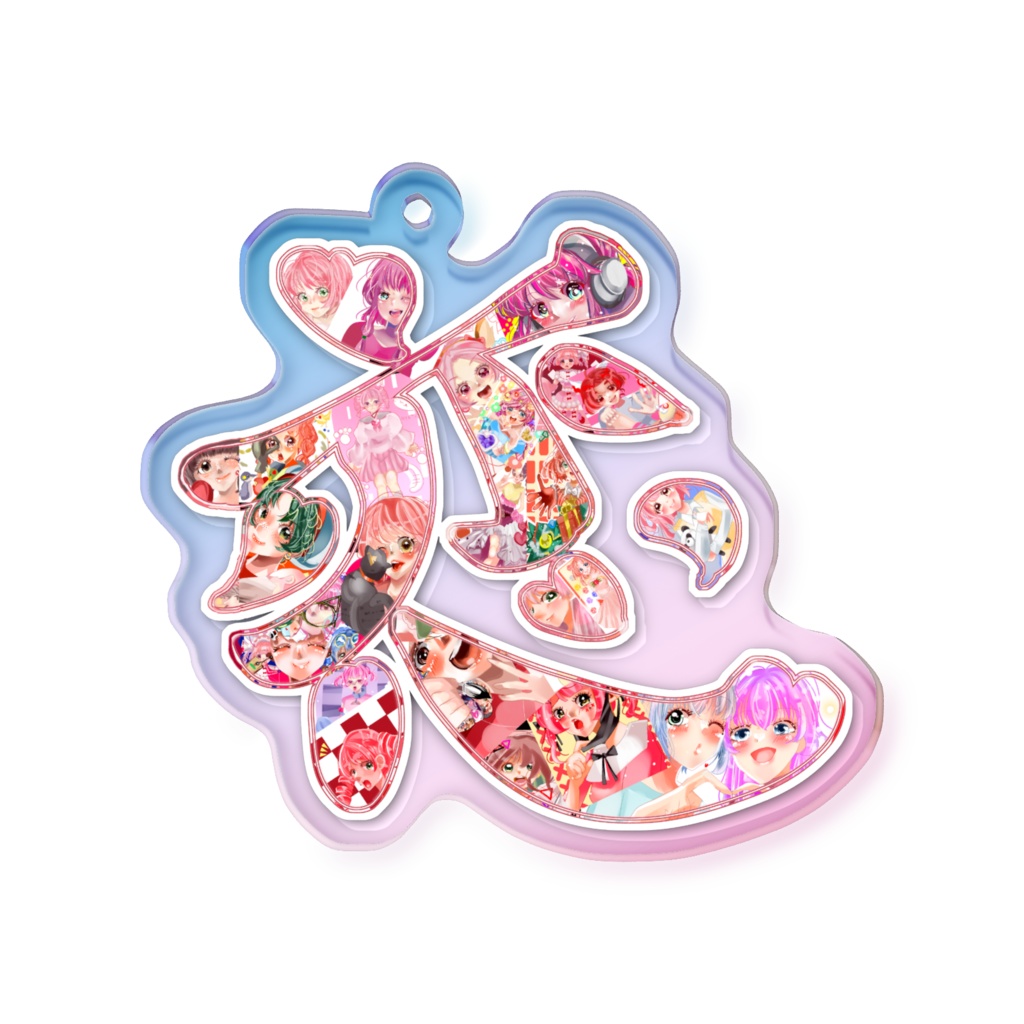イラスト展「恋-koi-」オーロラアクリルキーホルダー