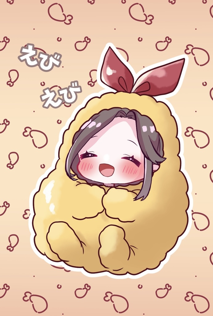 えび天アクリルキーホルダー