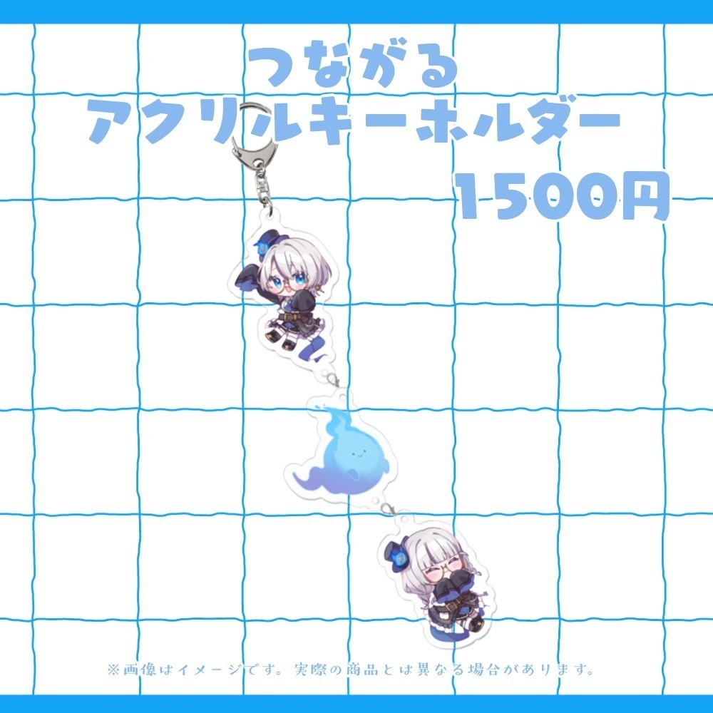 後世ふゆう 2周年記念グッズ