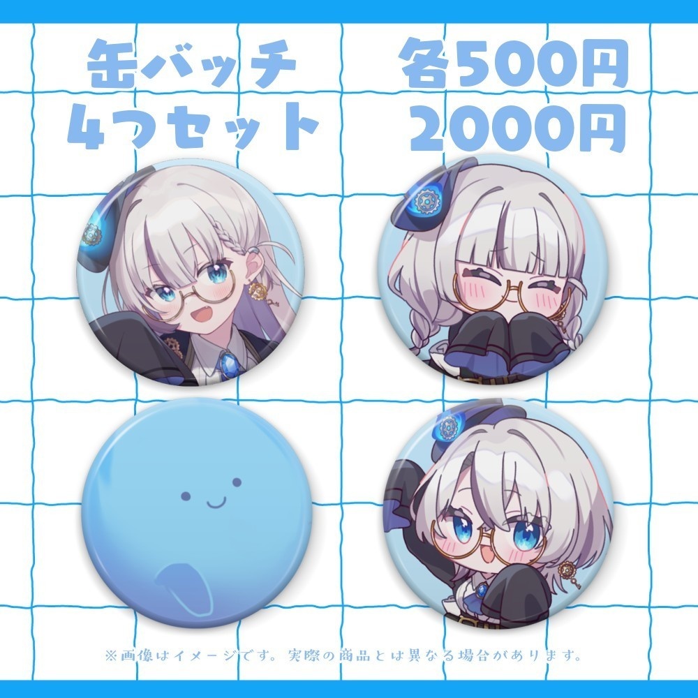 後世ふゆう 2周年記念グッズ