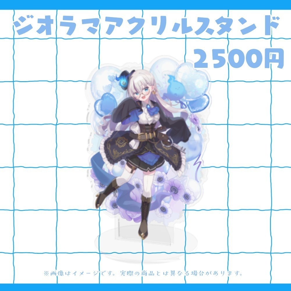 後世ふゆう 2周年記念グッズ