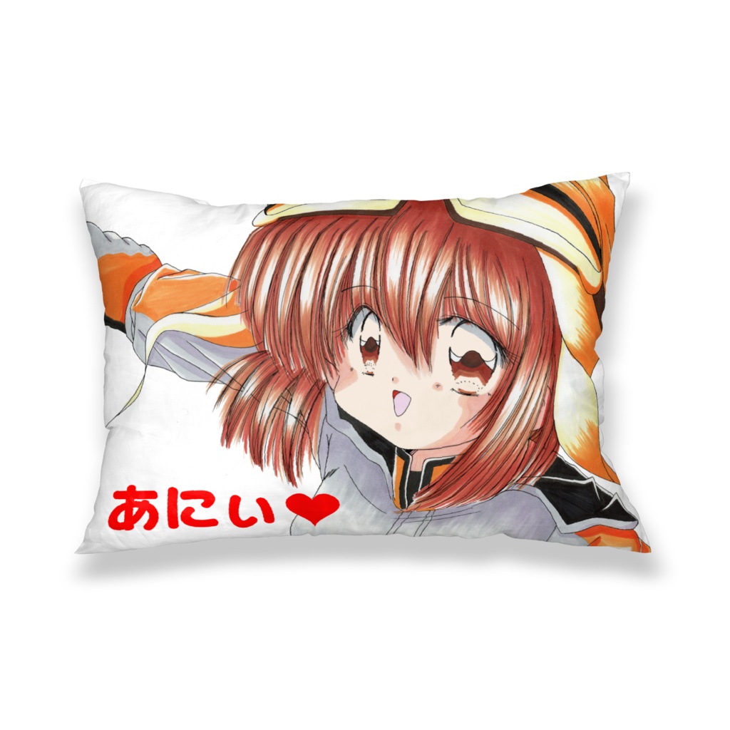 シスプリ枕カバー