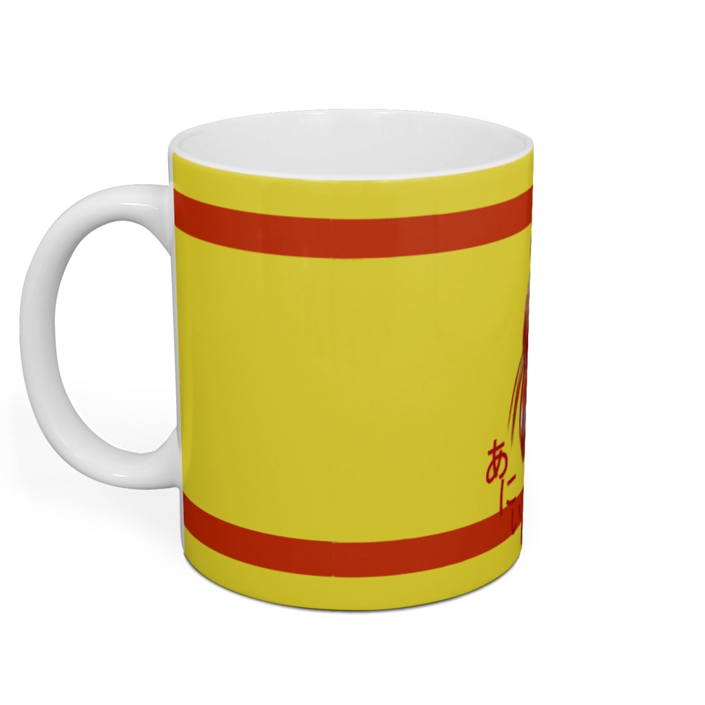 シスプリ衛ちゃんマグカップ