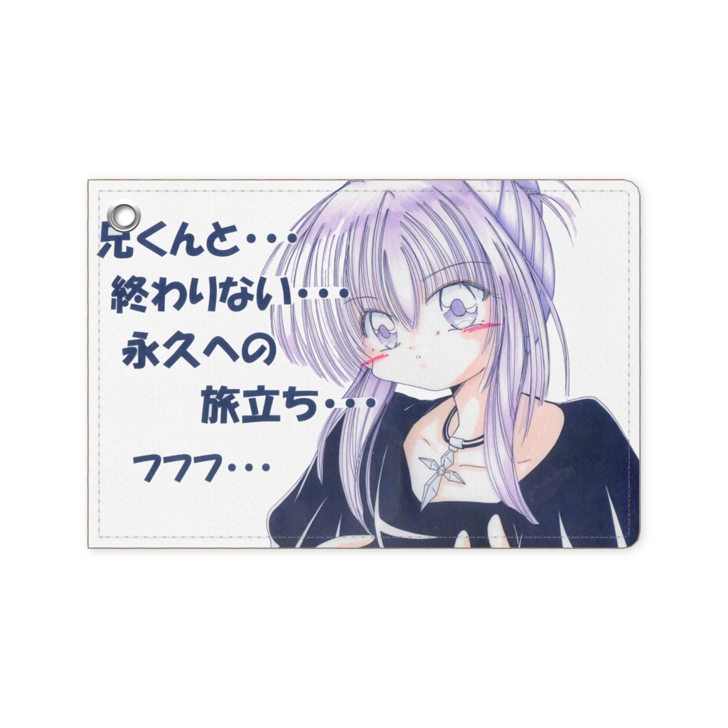 シスプリ千影ちゃんパスケース