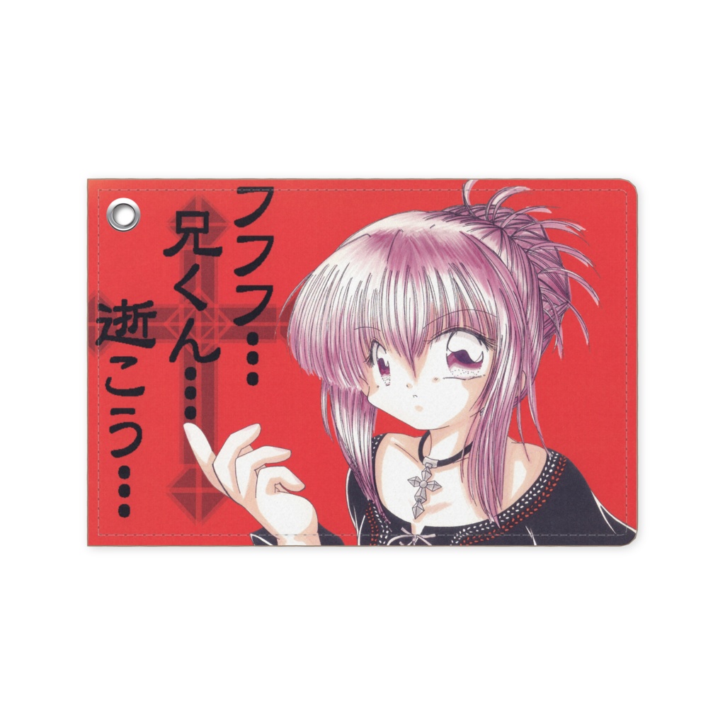 シスプリ千影ちゃんパスケース2