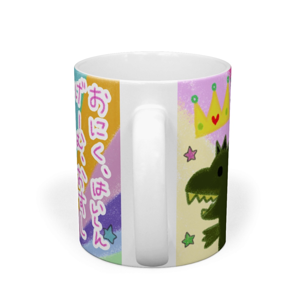 あるの好きなもの手書きマグカップ💜