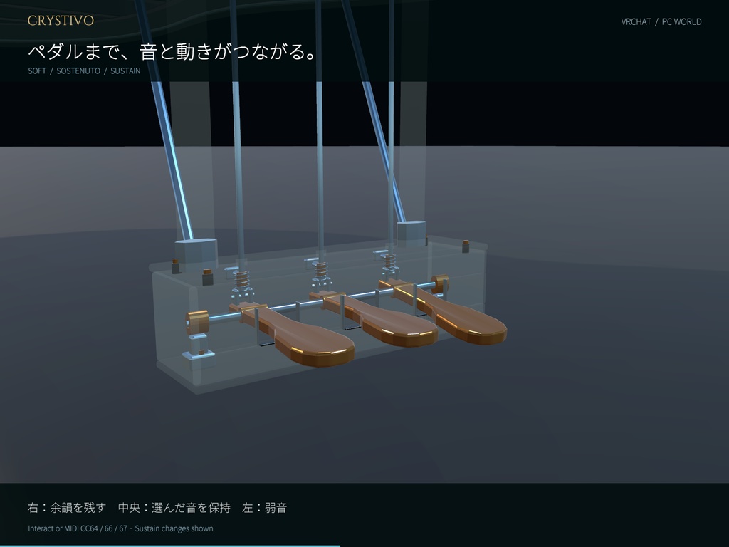 【VRChat/弾ける】Playable Glass Grand Piano|ガラスのグランドピアノ