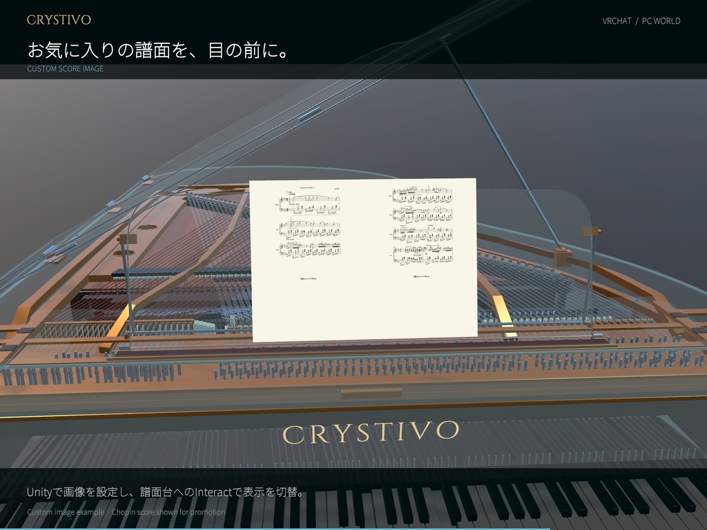 【VRChat/弾ける】Playable Glass Grand Piano|ガラスのグランドピアノ
