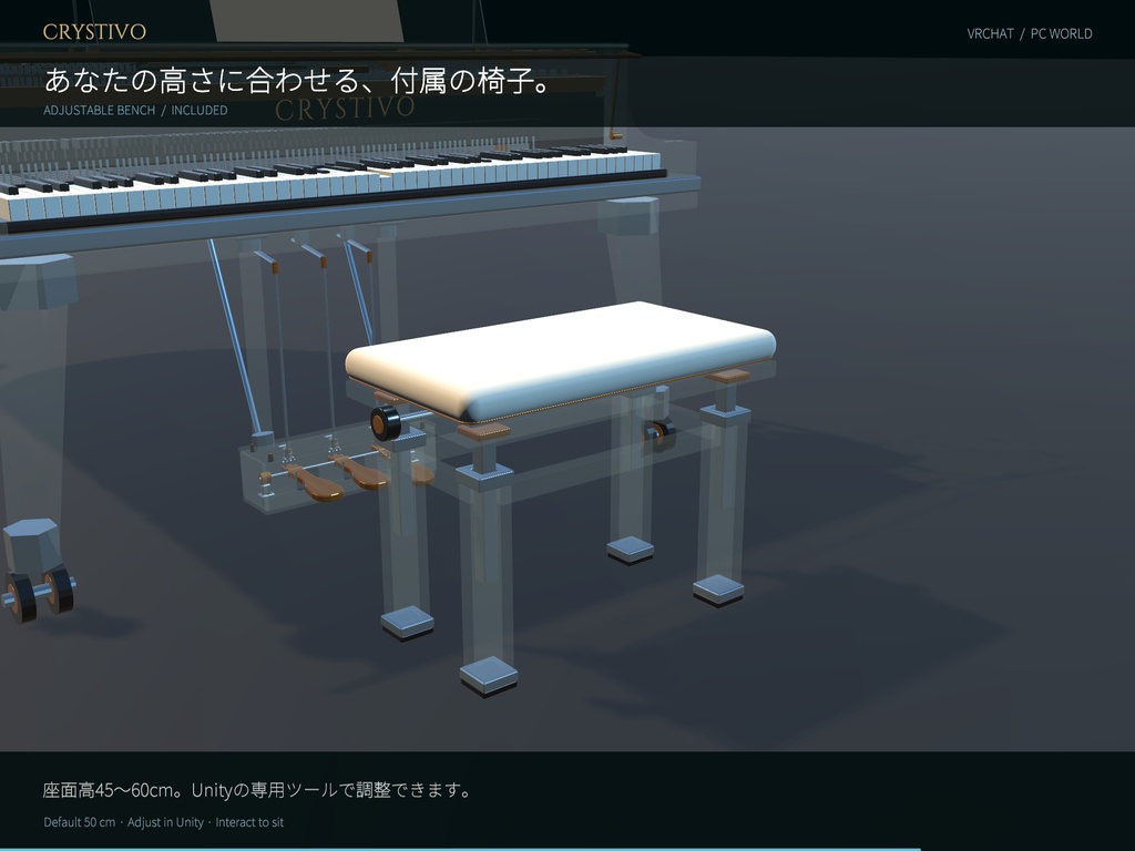 【VRChat/弾ける】Playable Glass Grand Piano|ガラスのグランドピアノ