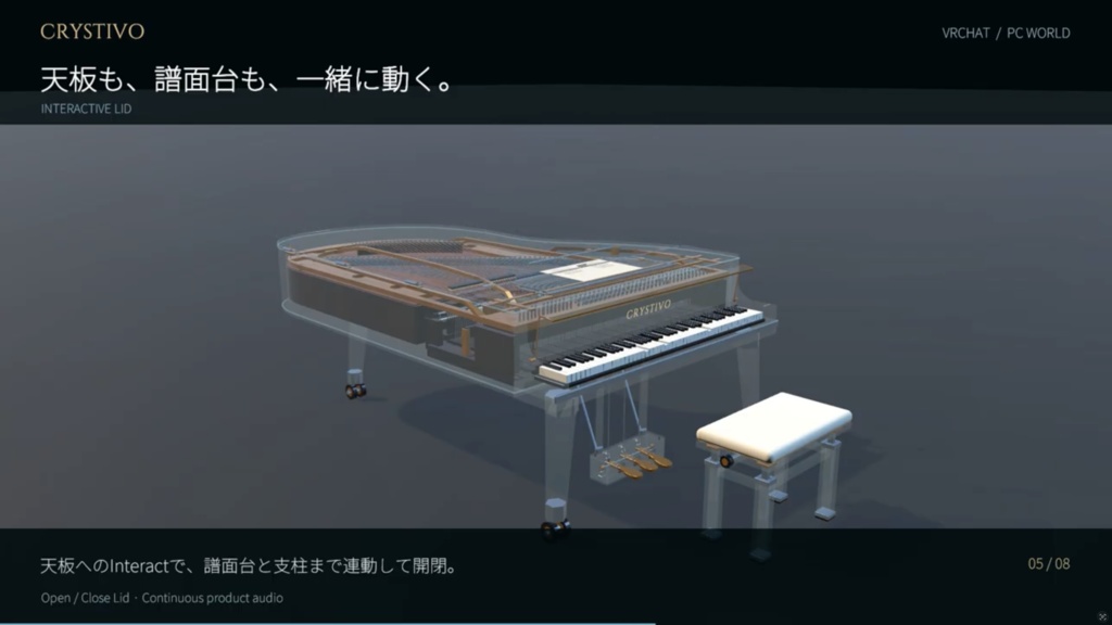 【VRChat/弾ける】Playable Glass Grand Piano|ガラスのグランドピアノ