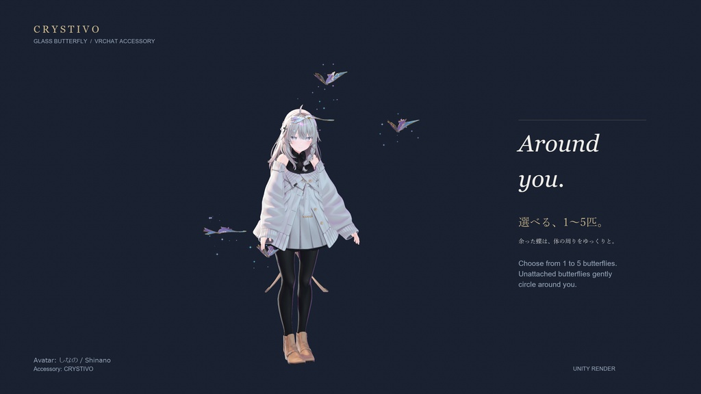 ✨期間限定セール中60%OFF✨【VRChat/飛ぶアクセ】GlassButterfly | ガラスの蝶