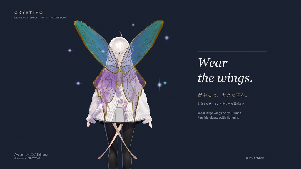 ✨期間限定セール中60%OFF✨【VRChat/飛ぶアクセ】GlassButterfly | ガラスの蝶