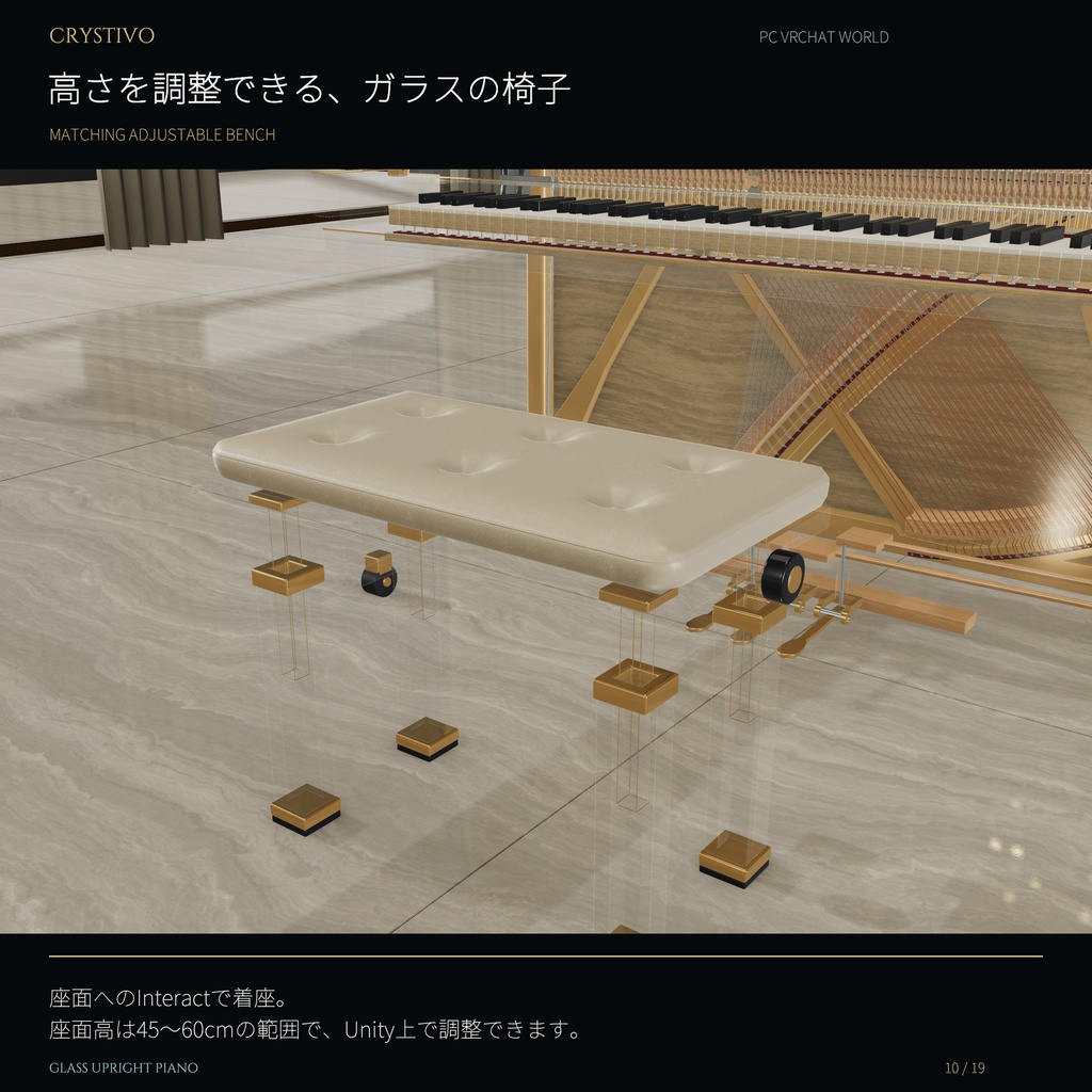 ✨リリースセール50%OFF✨【弾ける / 自動演奏】Playable Glass Upright Piano|ガラスのアップライトピアノ