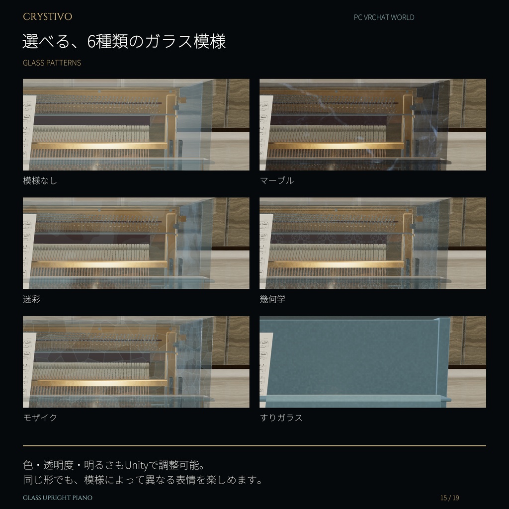 ✨リリースセール50%OFF✨【弾ける / 自動演奏】Playable Glass Upright Piano|ガラスのアップライトピアノ