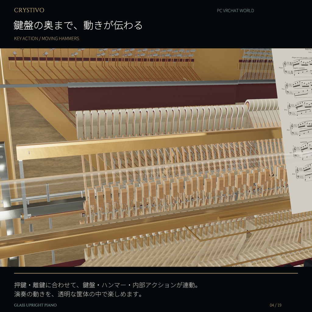 ✨リリースセール50%OFF✨【弾ける / 自動演奏】Playable Glass Upright Piano|ガラスのアップライトピアノ