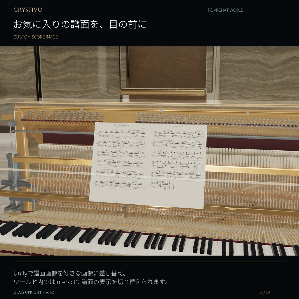 ✨リリースセール50%OFF✨【弾ける / 自動演奏】Playable Glass Upright Piano|ガラスのアップライトピアノ
