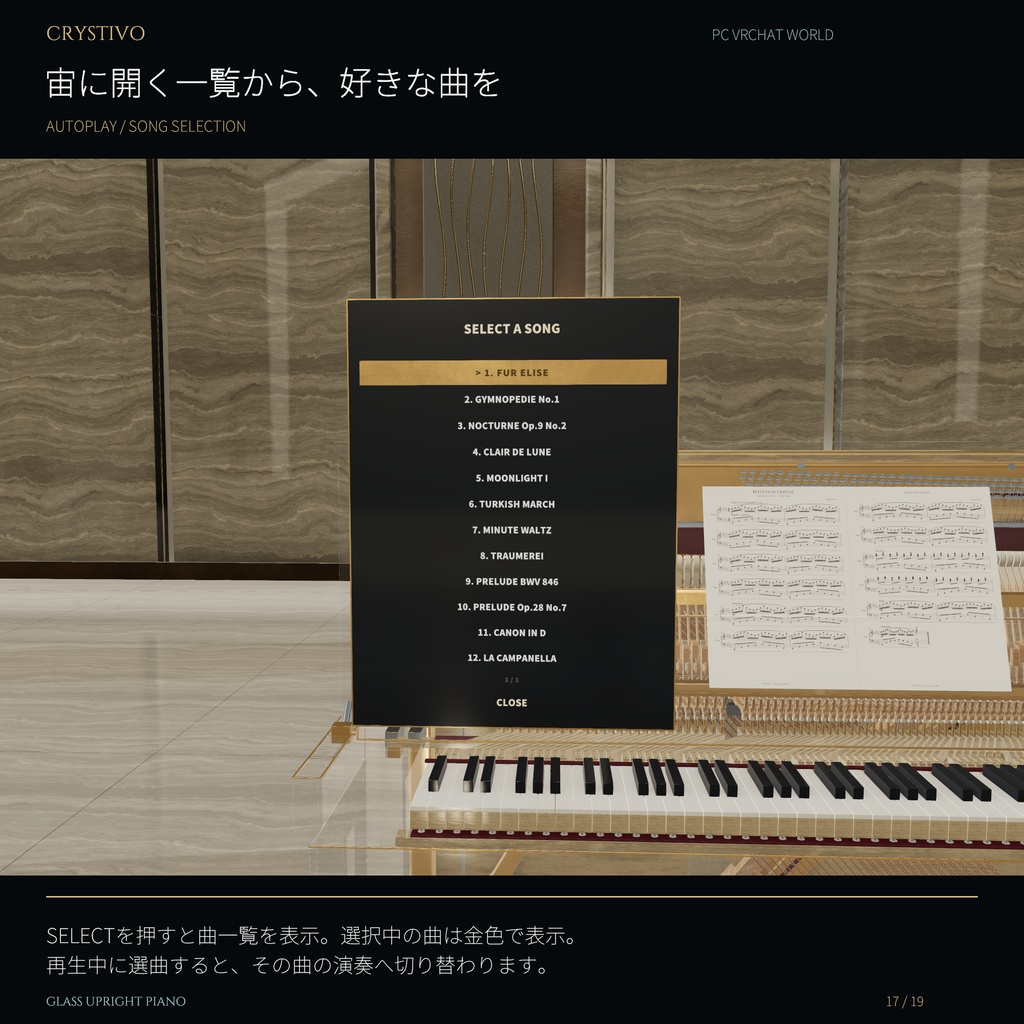 ✨リリースセール50%OFF✨【弾ける / 自動演奏】Playable Glass Upright Piano|ガラスのアップライトピアノ