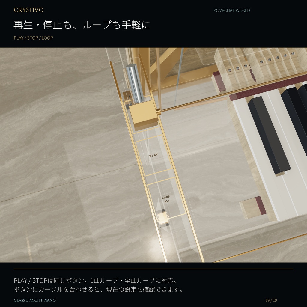 ✨リリースセール50%OFF✨【弾ける / 自動演奏】Playable Glass Upright Piano|ガラスのアップライトピアノ