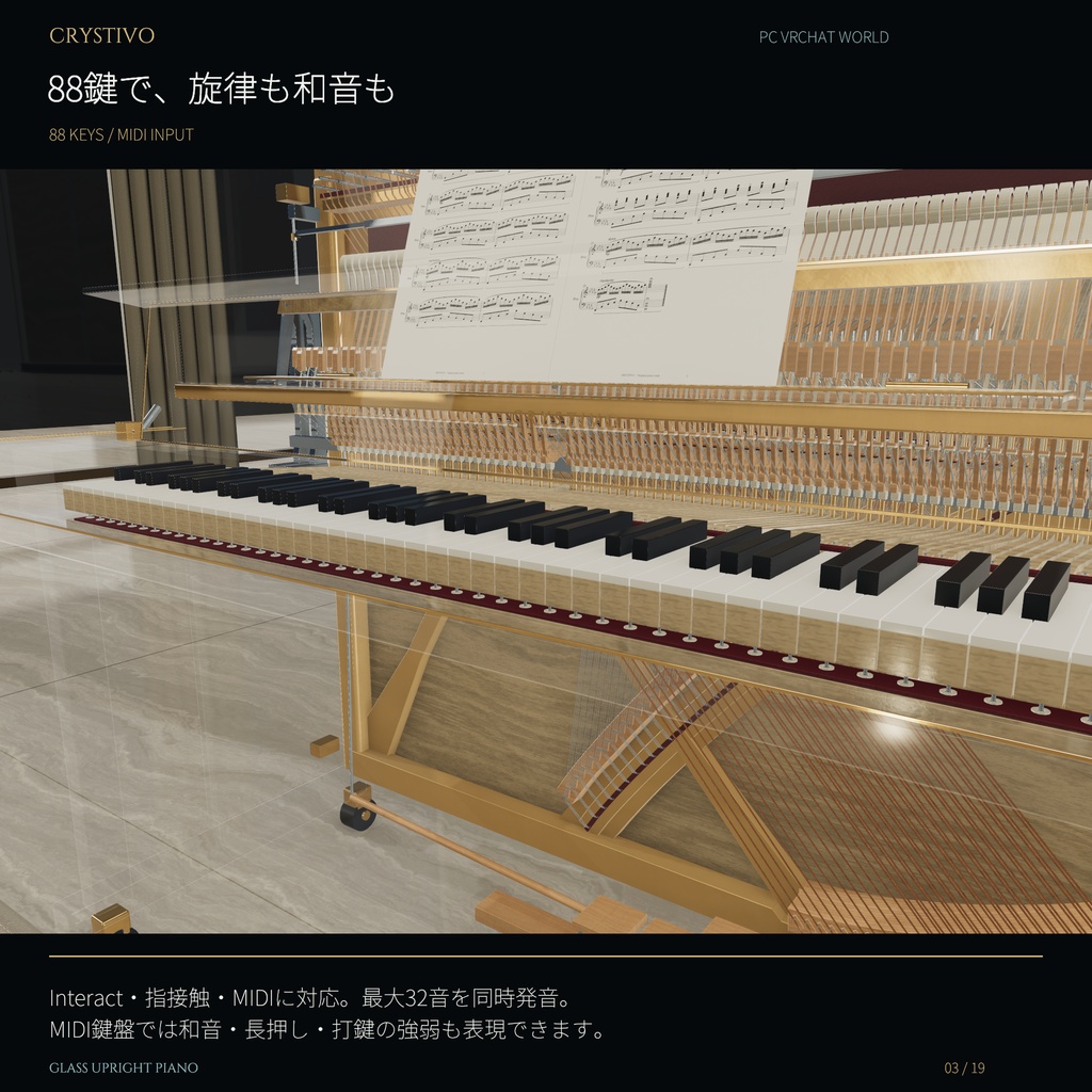 ✨リリースセール50%OFF✨【弾ける / 自動演奏】Playable Glass Upright Piano|ガラスのアップライトピアノ