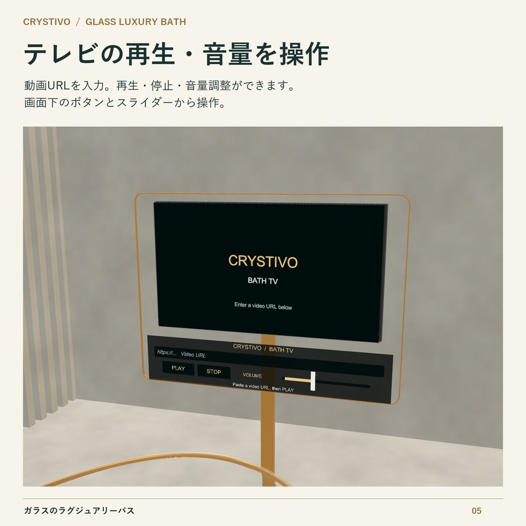 ✨発売記念セール 50%OFF✨【入浴ギミック】ガラスのラグジュアリーバス / Glass Luxury Bath