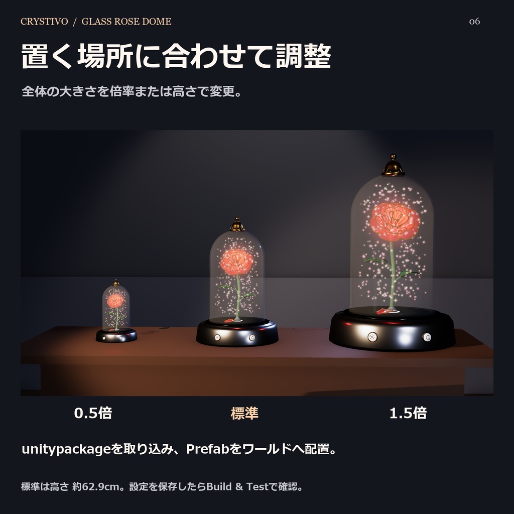 ✨発売記念セール 30%OFF✨【散る / 回る / 光る】ガラスのローズドーム / Glass Rose Dome