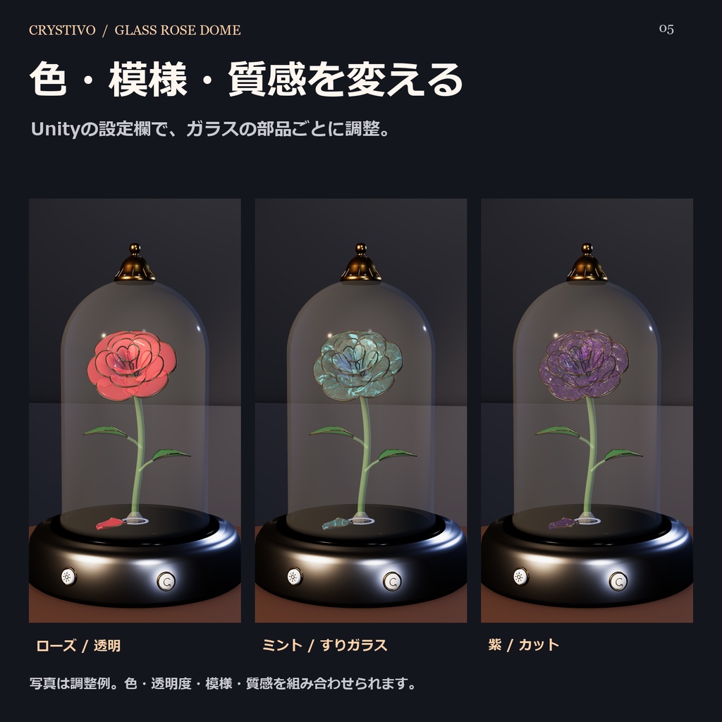 ✨発売記念セール 30%OFF✨【散る / 回る / 光る】ガラスのローズドーム / Glass Rose Dome