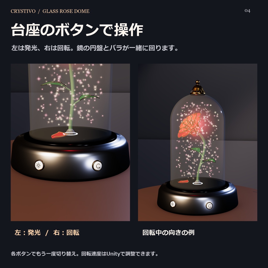 ✨発売記念セール 30%OFF✨【散る / 回る / 光る】ガラスのローズドーム / Glass Rose Dome