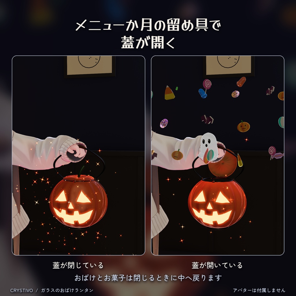 ✨発売記念セール 60%OFF🎉【ハロウィンギミック】ガラスのおばけランタン