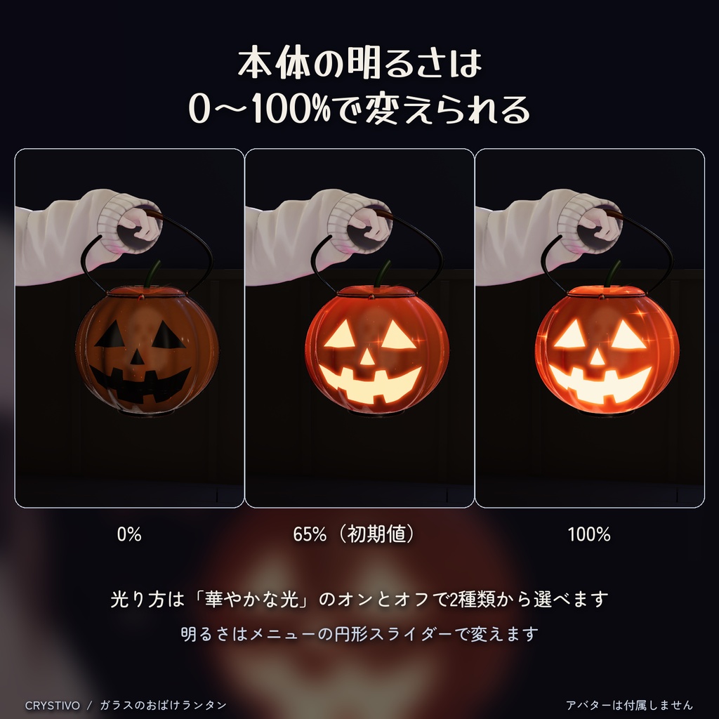 ✨発売記念セール 60%OFF🎉【ハロウィンギミック】ガラスのおばけランタン