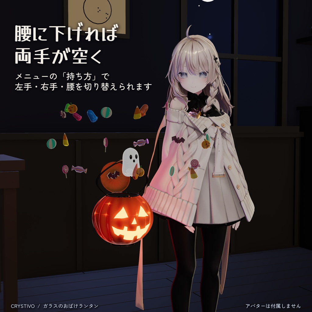 ✨発売記念セール 60%OFF🎉【ハロウィンギミック】ガラスのおばけランタン