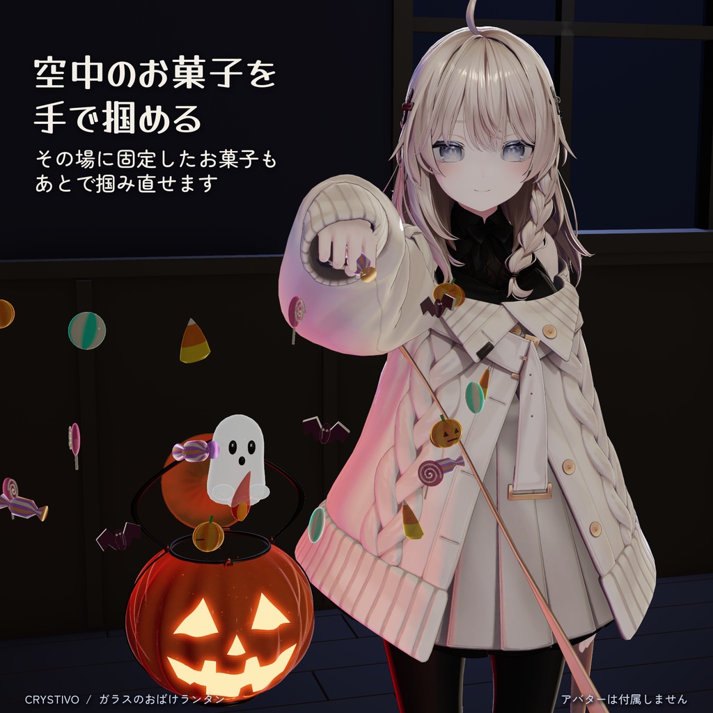 ✨発売記念セール 60%OFF🎉【ハロウィンギミック】ガラスのおばけランタン