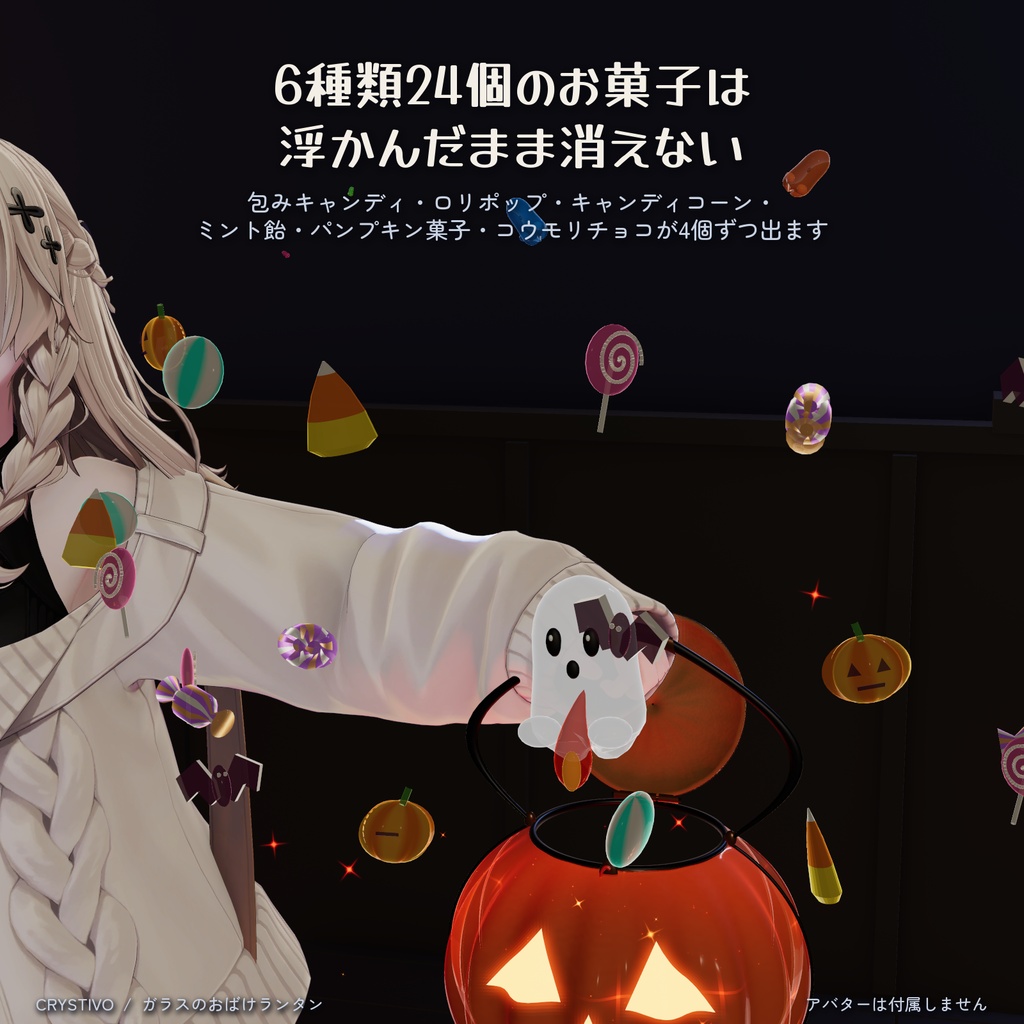 ✨発売記念セール 60%OFF🎉【ハロウィンギミック】ガラスのおばけランタン