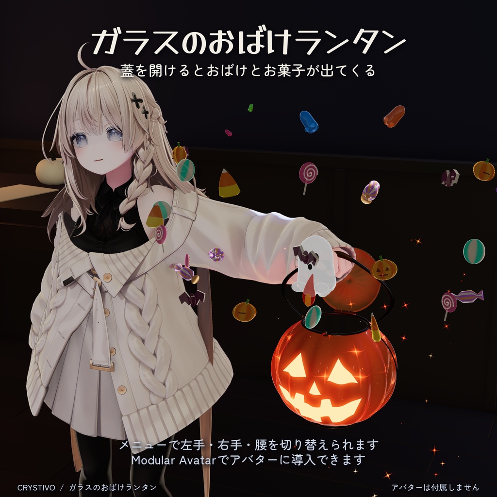 ✨発売記念セール 60%OFF🎉【ハロウィンギミック】ガラスのおばけランタン