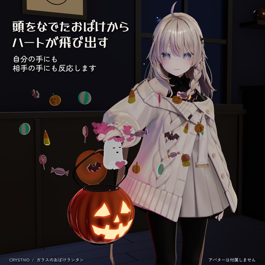 ✨発売記念セール 60%OFF🎉【ハロウィンギミック】ガラスのおばけランタン