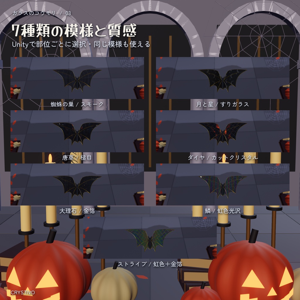✨発売記念セール✨【飛ぶ / 掴かめる / 着けれる】ガラスのコウモリ / Glass Bat