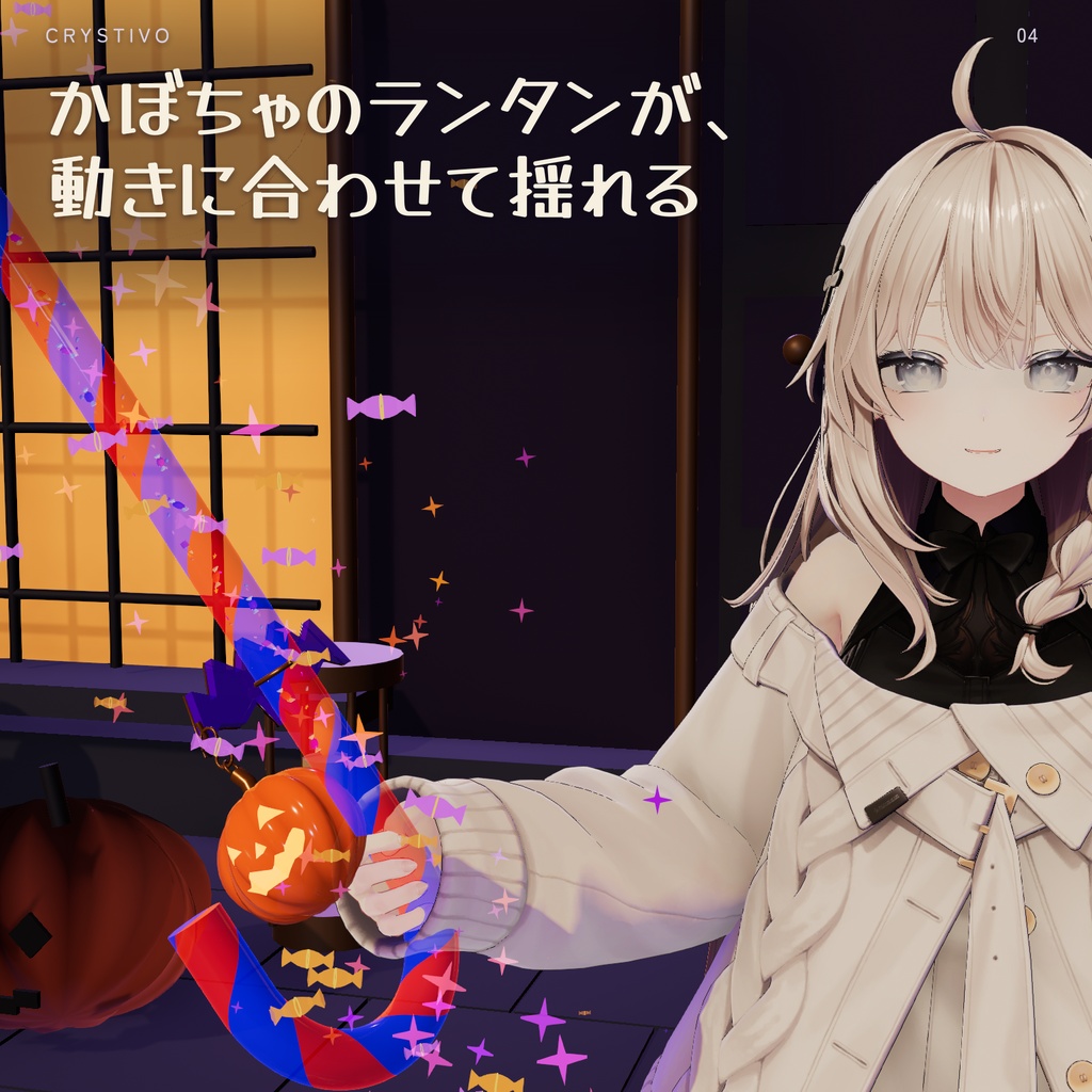 ガラスのハロウィンステッキ